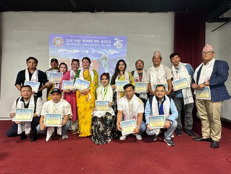 द गुरुङ (तमु) सोसाइटी ईंक युएसएको अध्यक्षमा अलिशा देवी गुरुङ निर्वाचित